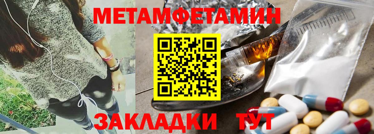 Amphetamine Premium  АМФ  Уфа  Вход с VPN 