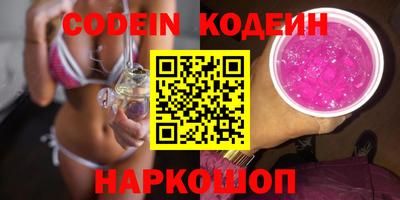 шишки Бузулук