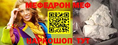 стафф Будённовск