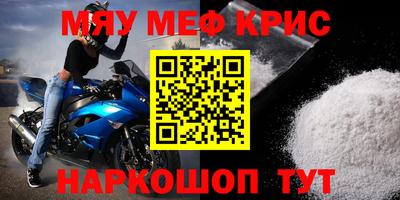 марки nbome Бугуруслан