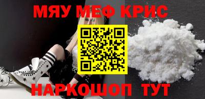 стафф Будённовск