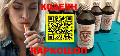 шишки Бузулук