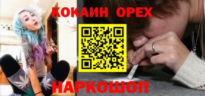 шишки Бузулук