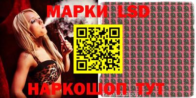 марки nbome Бугуруслан