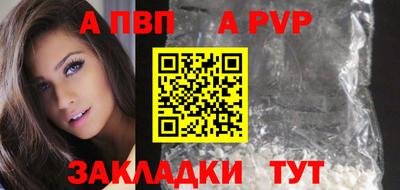 стафф Будённовск
