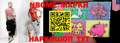 стафф Будённовск