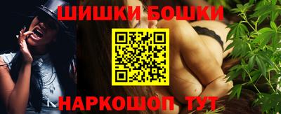 шишки Бузулук