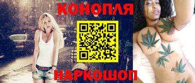 шишки Бузулук