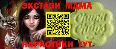 шишки Бузулук