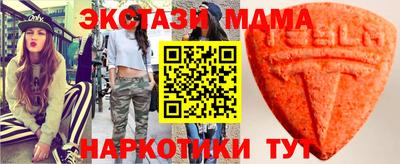 марки nbome Бугуруслан