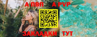 стафф Будённовск