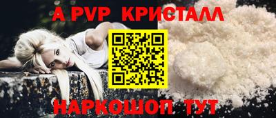 стафф Будённовск