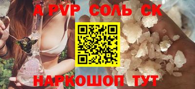 стафф Будённовск