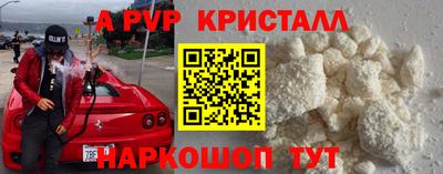марки nbome Бугуруслан