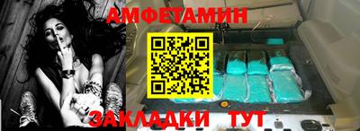шишки Бузулук