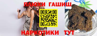 марки nbome Бугуруслан