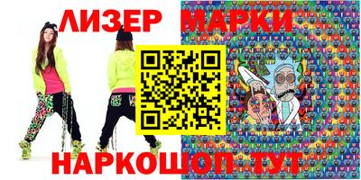 марки nbome Бугуруслан