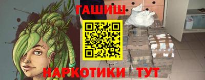 марки nbome Бугуруслан