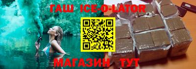 марки nbome Бугуруслан