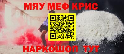 стафф Будённовск