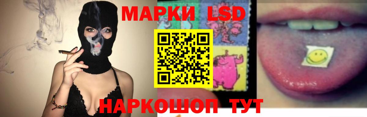 Лсд 25 экстази кислота  Лсд 25 экстази ecstasy  блэк спрут ТОР  ЛСД экстази  Вход с VPN  Уфа 