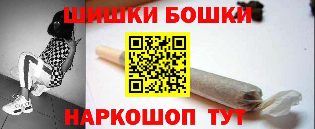 Канабис White Widow  Бошки марихуана марихуана  Уфа  Марихуана SATIVA & INDICA  МАРИХУАНА сатива  Вход с VPN 